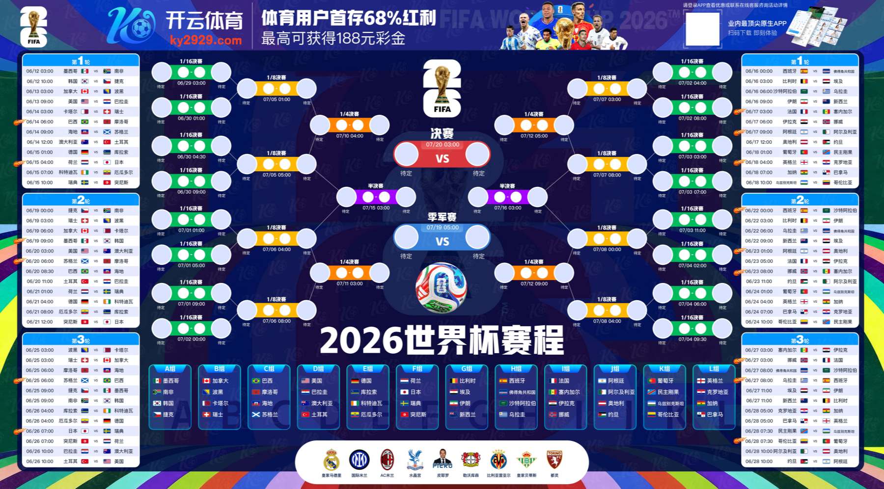 吉祥坊|吉祥坊体育|吉祥坊官方网站